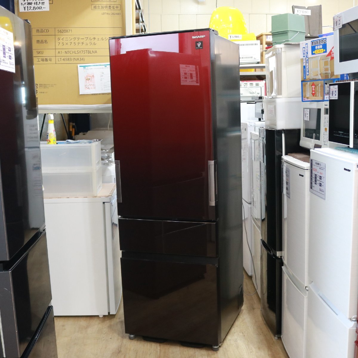 川崎市高津区にて シャープ プラズマクラスター冷蔵庫  SJ-GT42E　415L  を出張買取させて頂きました。
