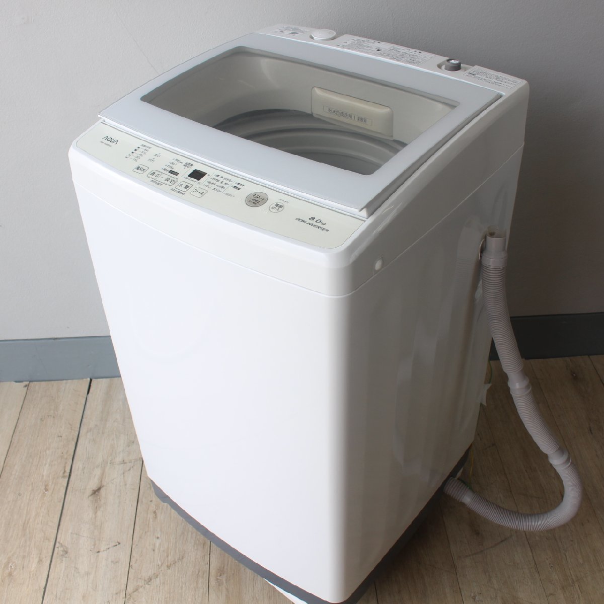 横浜市戸塚区にて アクア  全自動洗濯機  AQW-GV80G 2019年製 を出張買取させて頂きました。
