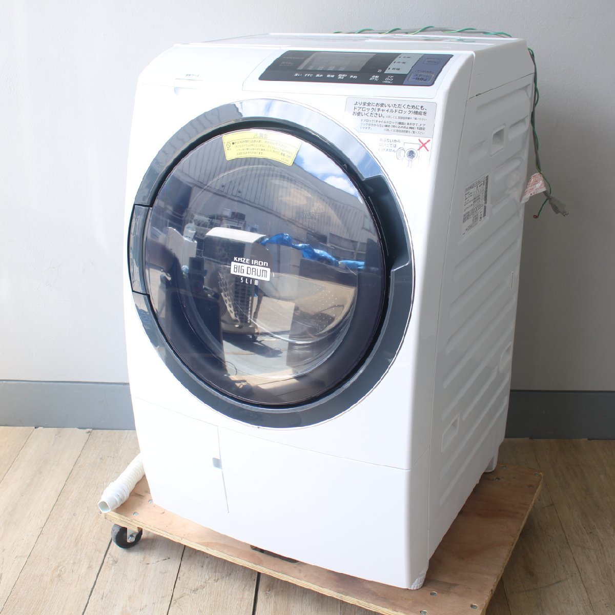 東京都世田谷区にて 日立 ドラム式洗濯機 BD-SG100B 2018年製 を出張買取させて頂きました。