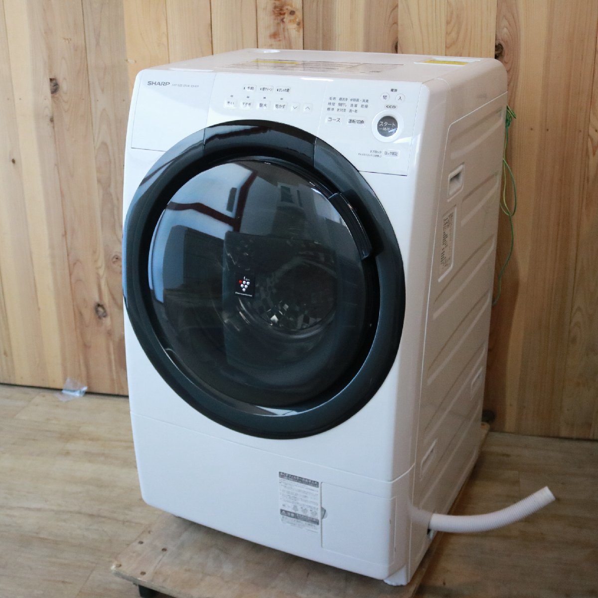 横浜市保土ヶ谷区にて シャープ  ドラム式 洗濯乾燥機  ES-S7F-W 2021年製 を出張買取させて頂きました。