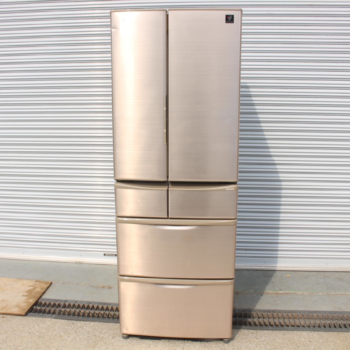 横浜市瀬谷区にて シャープ 6ドア冷凍冷蔵庫 SJ-XF47A-T 2015年製 を出張買取させて頂きました。