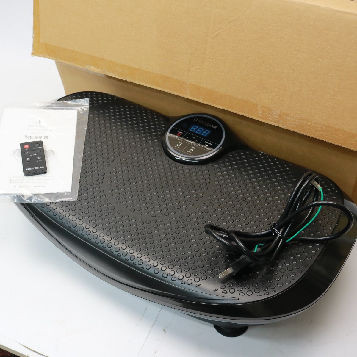 ドクターエアー3DスーパーブレードSB-003ブラック 川崎市幸区にて