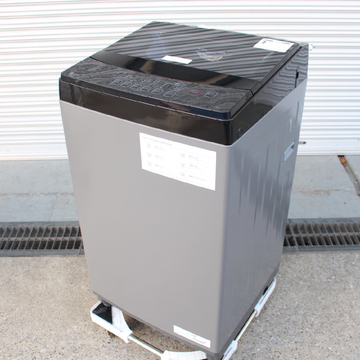東京都大田区にて ニトリ 全自動洗濯機 NTR60 2022年製 を出張買取させて頂きました。