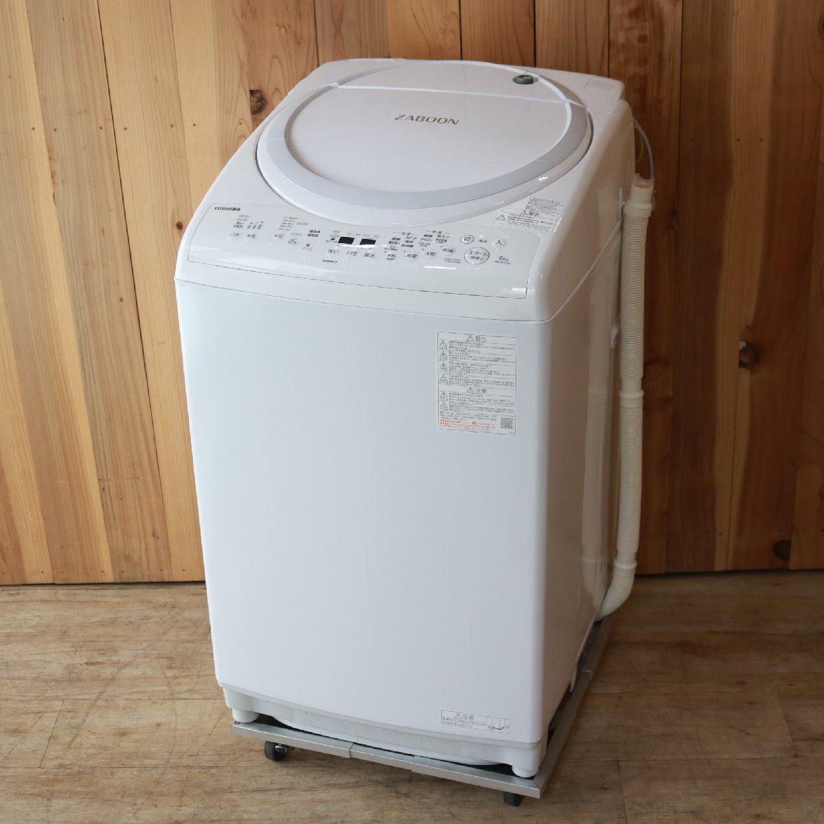 横浜市西区にて 東芝  洗濯乾燥機  AW-8V9 2021年製 を出張買取させて頂きました。