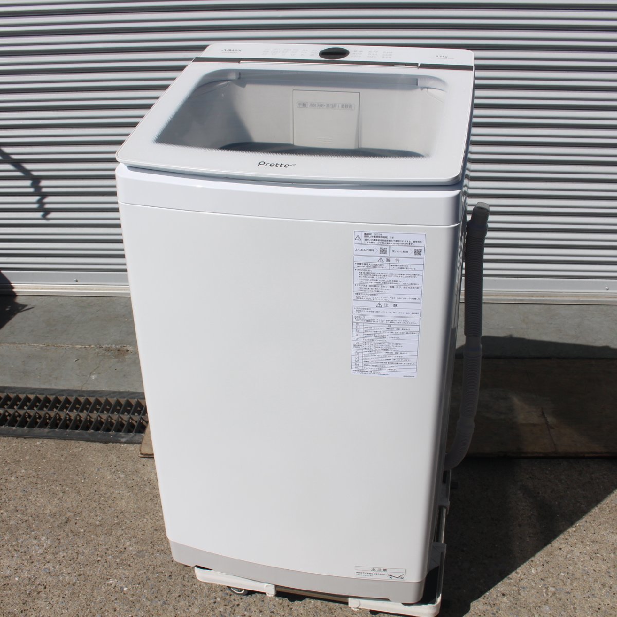 東京都町田市にて AQUA 縦型全自動洗濯機 AQW-VA8N 2022年製 を出張買取させて頂きました。