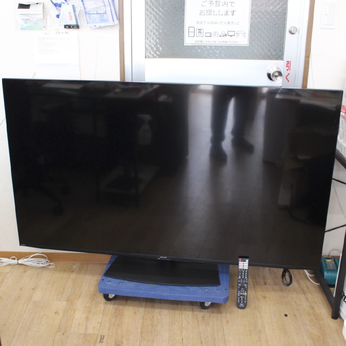 東京都豊島区にて シャープ 4K液晶テレビ 4T-C65EL1 2022年製 を出張買取させて頂きました。