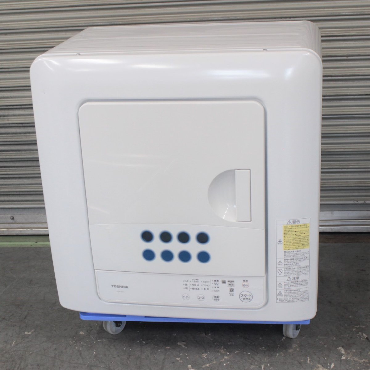 TOSHIBA 衣類乾燥機 ED-458 2021年製