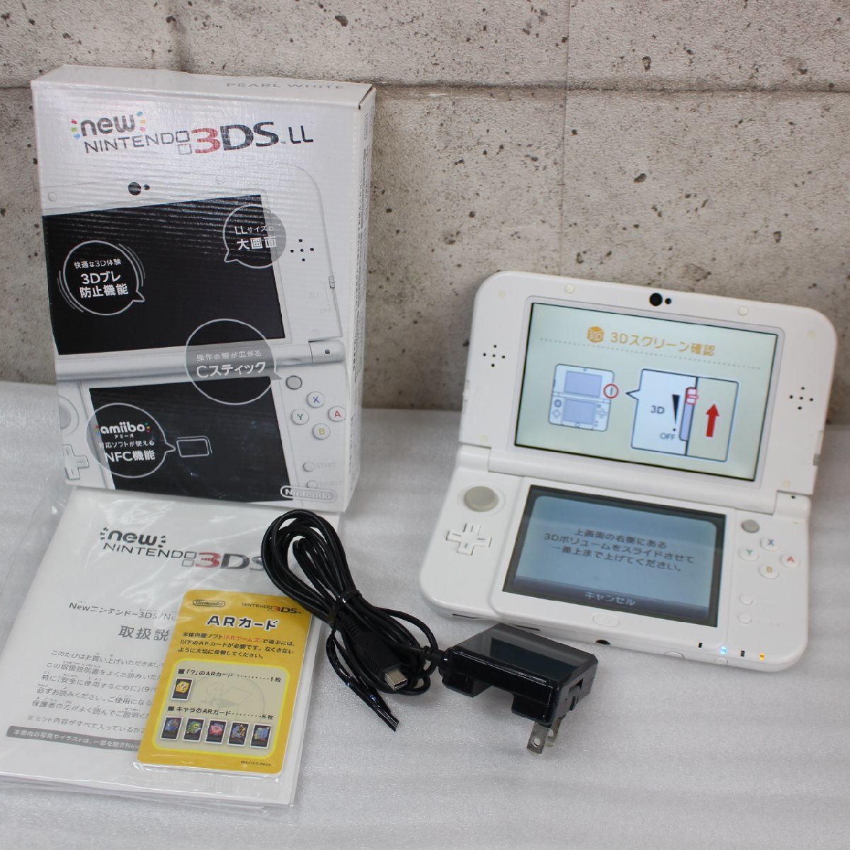 横浜市旭区にて 任天堂 3DS LL RED-001  を出張買取させて頂きました。
