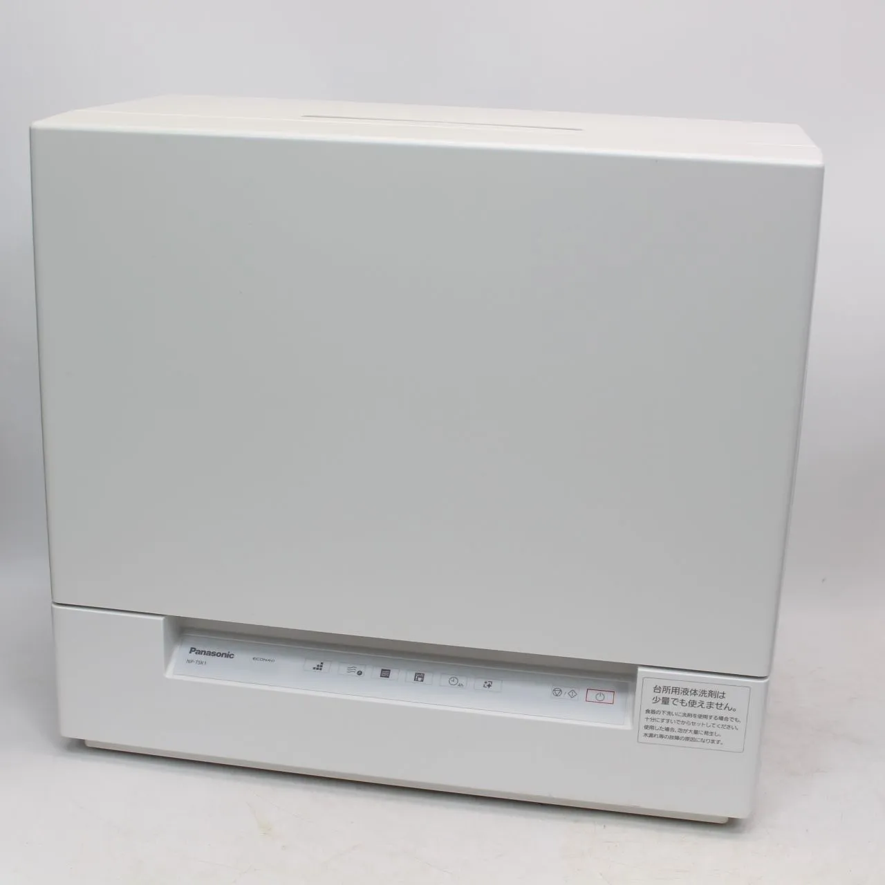 埼玉県上尾市にて Panasonic 食洗機 NP-TSK1 2021年製 を出張買取させて頂きました。
