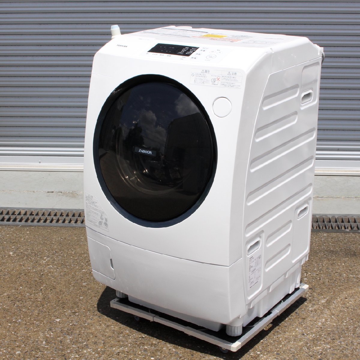 川崎市幸区にて 東芝 ドラム式洗濯機 TW-95G8L 2019年製 を出張買取させて頂きました。