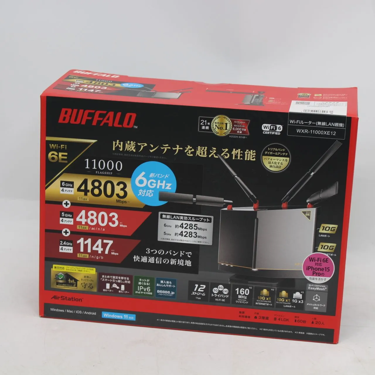 埼玉県蕨市にて バッファロー 無線LAN WXR-11000XE12  を出張買取させて頂きました。