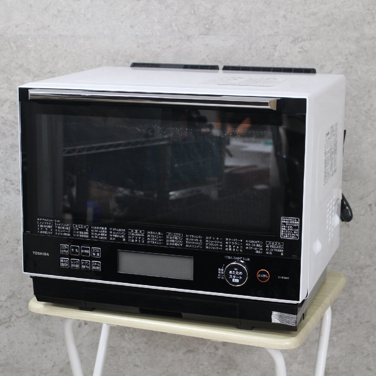 東京都文京区にて 東芝 過熱水蒸気オーブンレンジ ER-SD3000 2020年製 を出張買取させて頂きました。