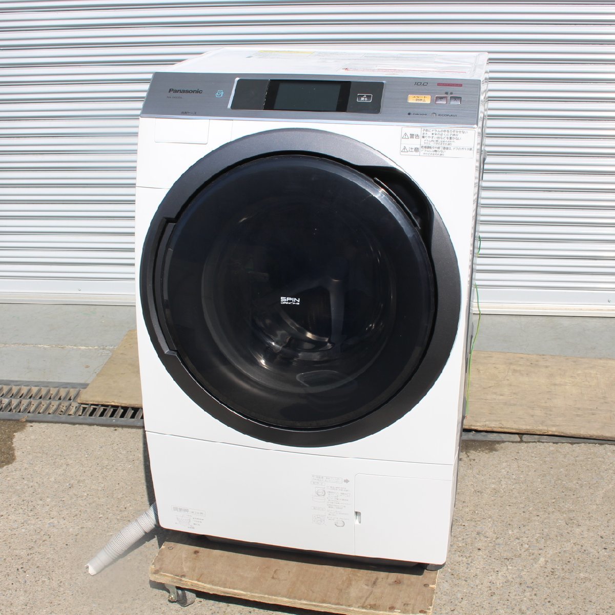 川崎市幸区にて Panasonic ドラム式洗濯機 NA-VX9300L 2014年製 を出張買取させて頂きました。