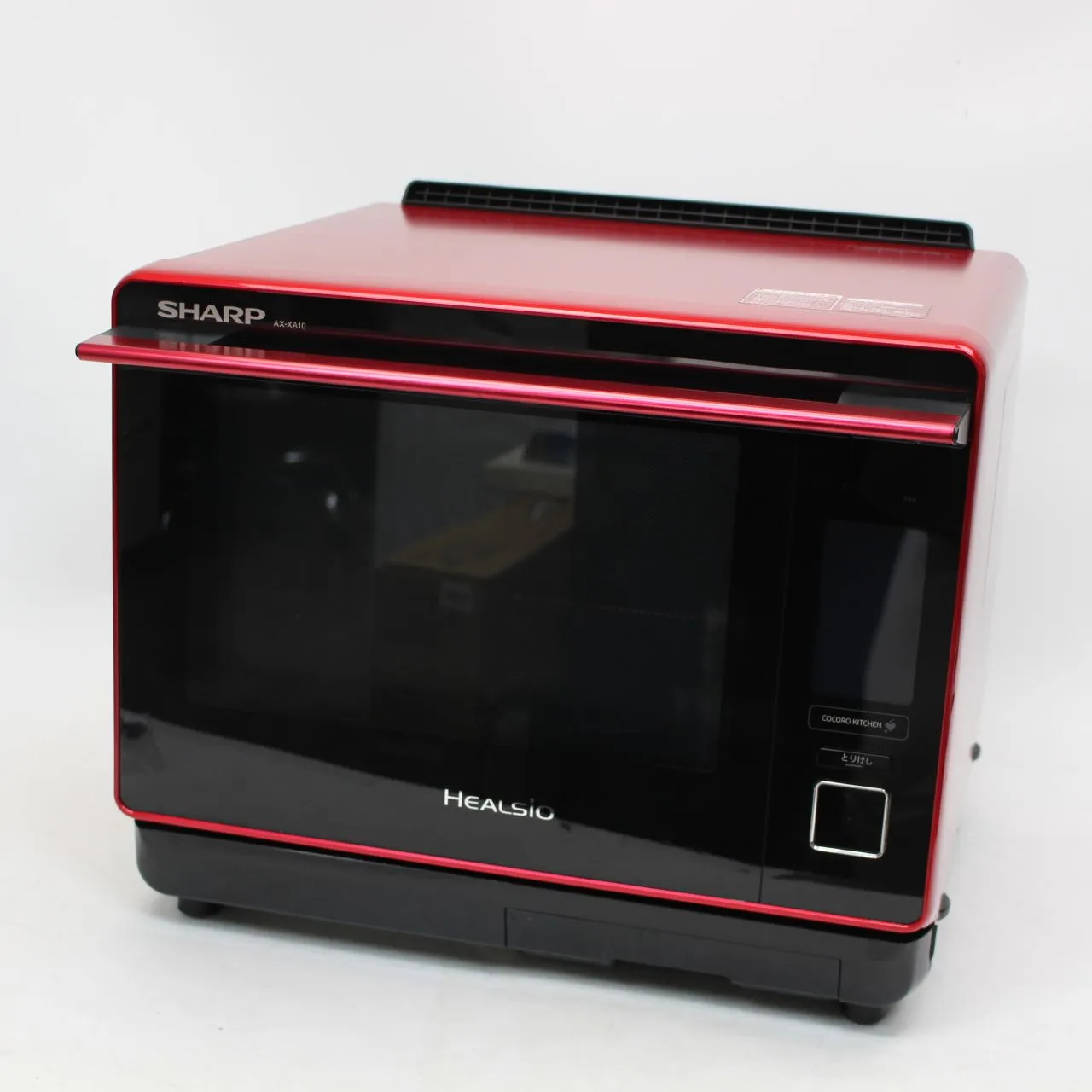 神奈川県横浜市西区にて シャープ オーブンレンジ ヘルシオ AX-XA10 2020年製 を出張買取させて頂きました。