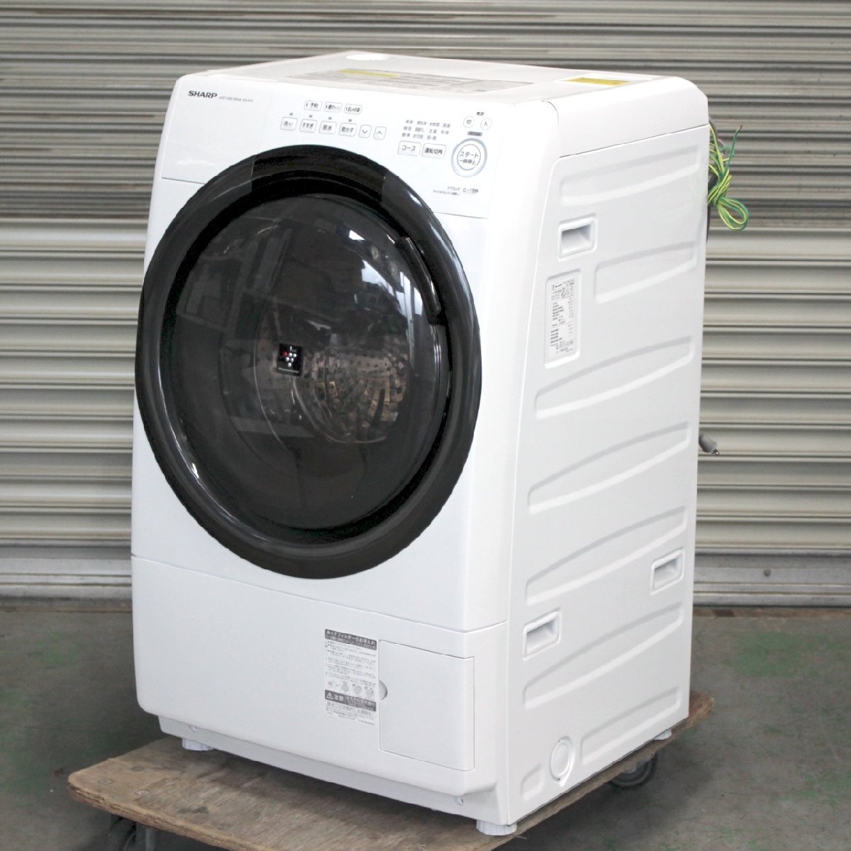横浜市戸塚区にて シャープ ドラム式洗濯機 ES-S7G-WL 2022年製 を出張買取させて頂きました。