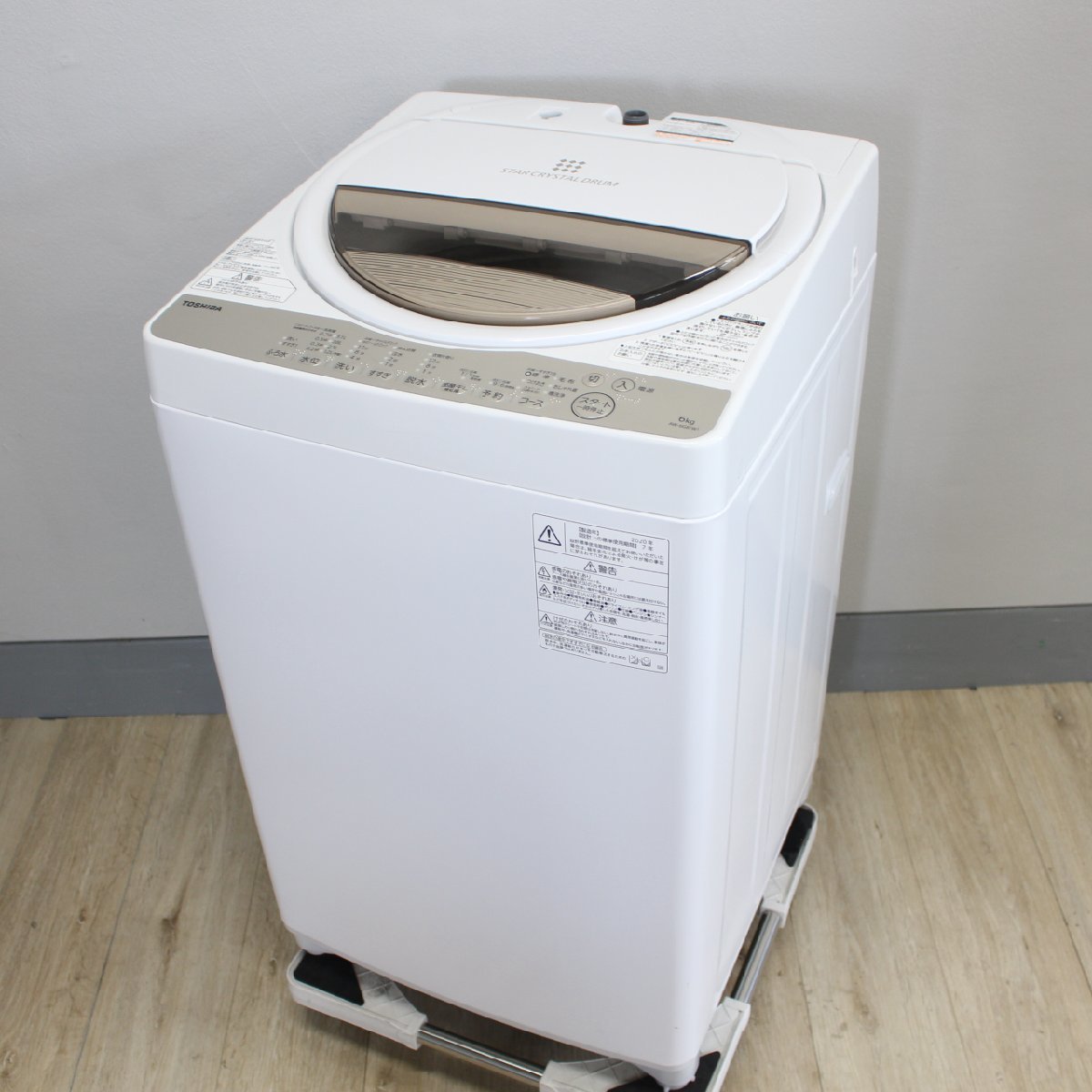 横浜市戸塚区にて 東芝 全自動洗濯機 AW-6G8 2020年製 を出張買取させて頂きました。