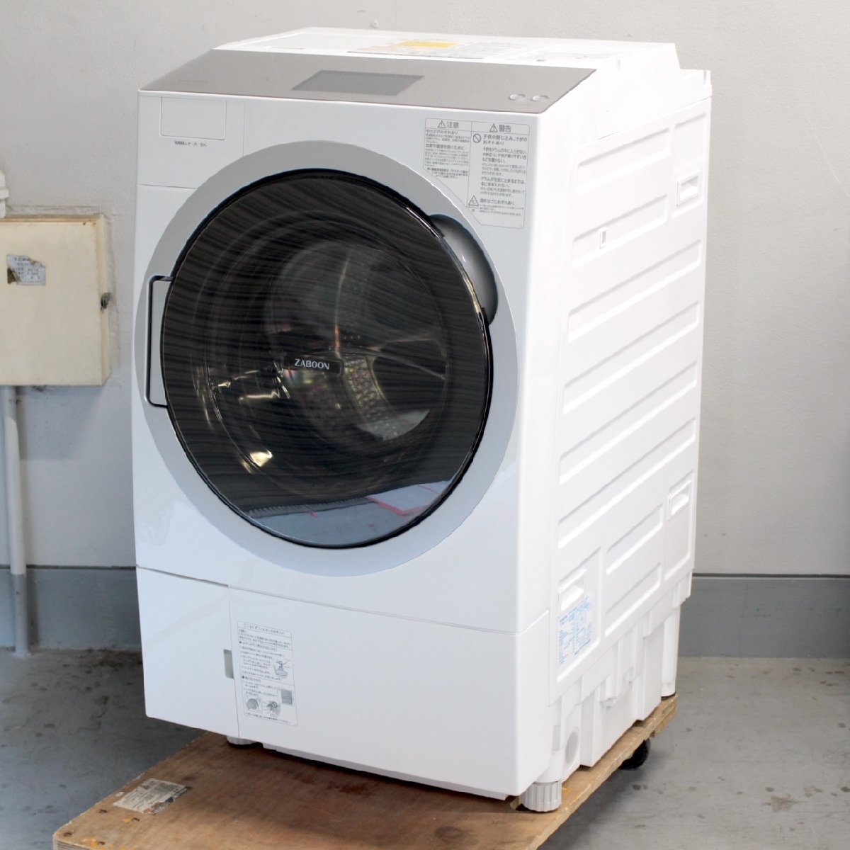 横浜市保土ヶ谷区にて 東芝 ドラム式洗濯機  TW-127X9BKL 2021年製 を出張買取させて頂きました。