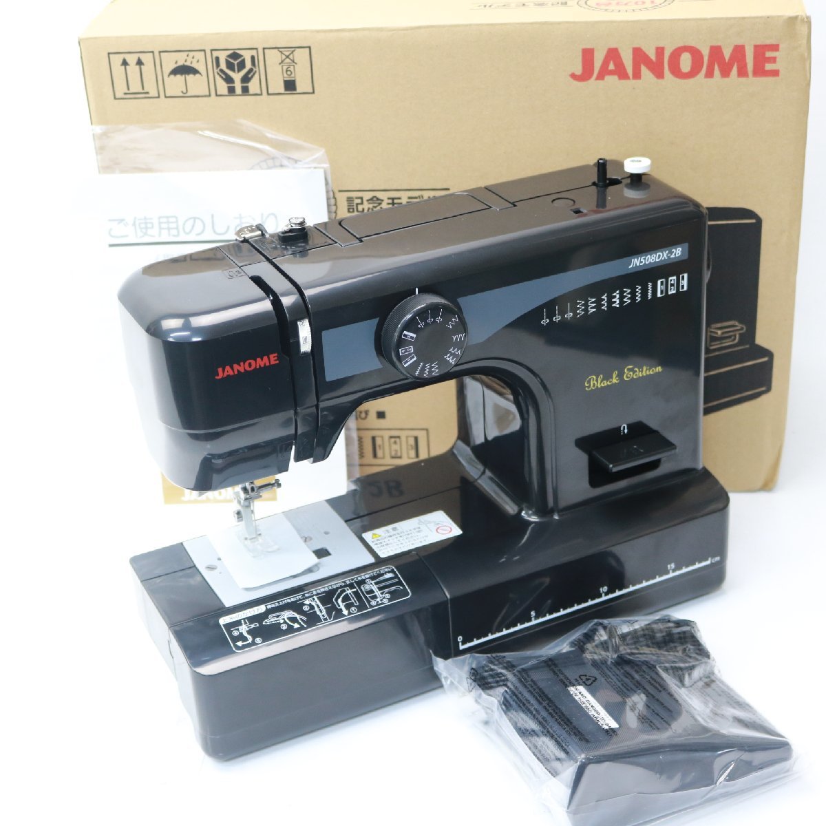 川崎市麻生区にて ジャノメ 電動ミシン JN508DX  を出張買取させて頂きました。