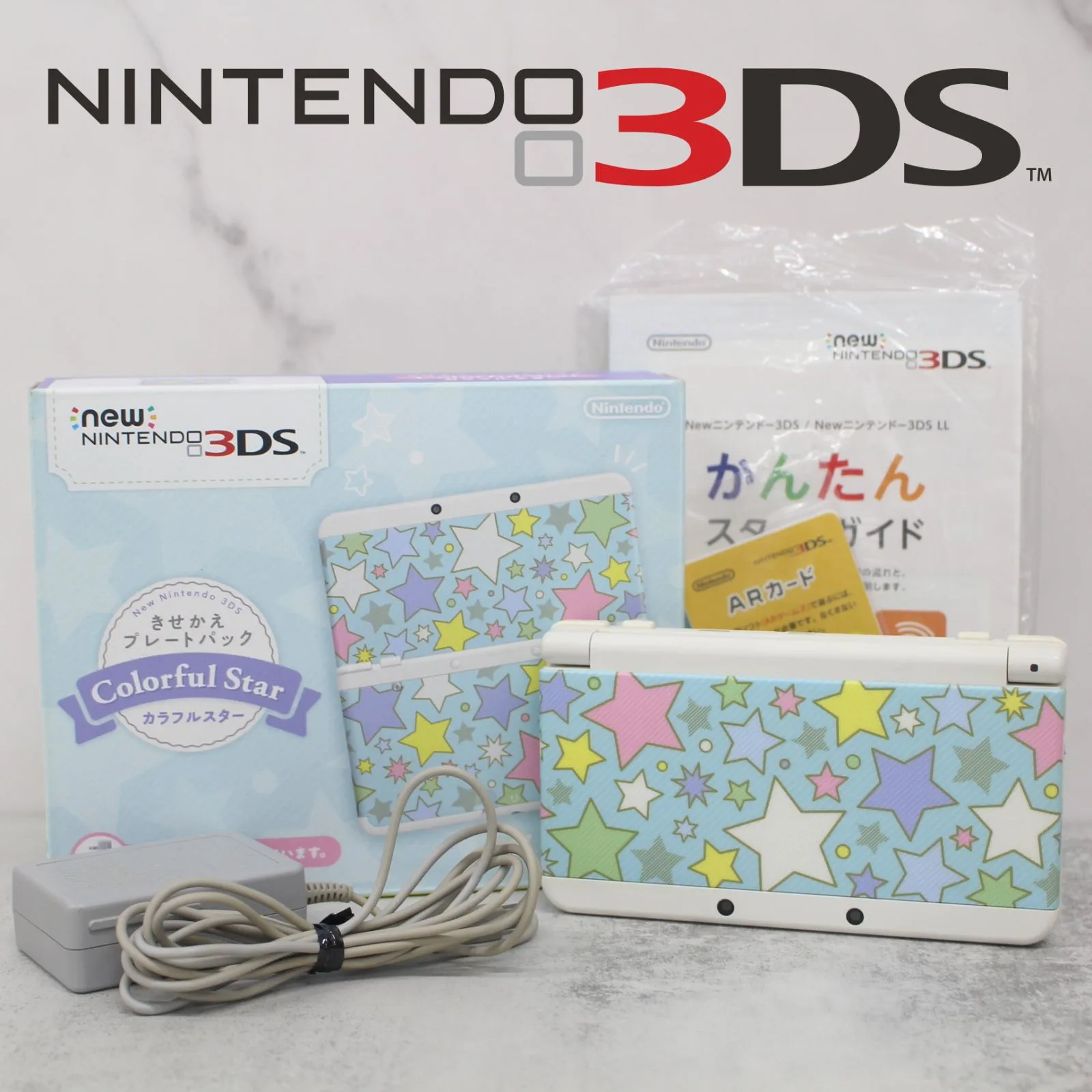 東京都稲城市にて ニンテンドー New Nintendo 3DS   を出張買取させて頂きました。
