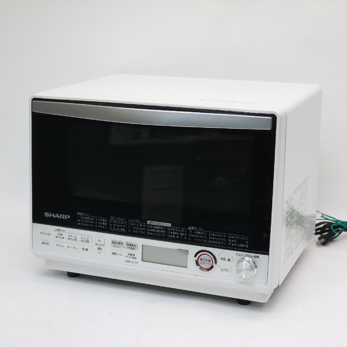 6ヶ月保証】 電子レンジ SHARP RE-TS3W5 700W - 電子レンジ