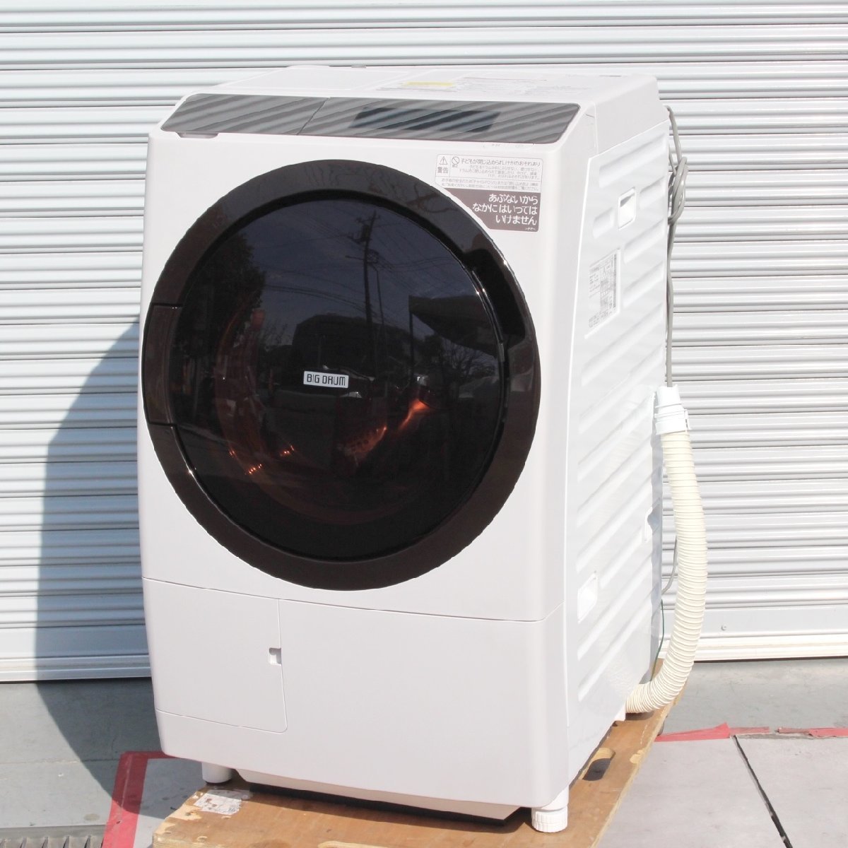 東京都町田市にて 日立 ドラム型洗濯機 BD-STX110GL 2022年製 を出張買取させて頂きました。