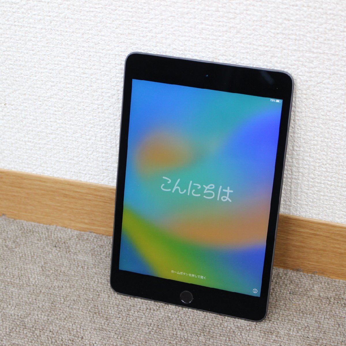 川崎市幸区にて アップル Apple iPad mini 第5世代 A2133  を出張買取させて頂きました。