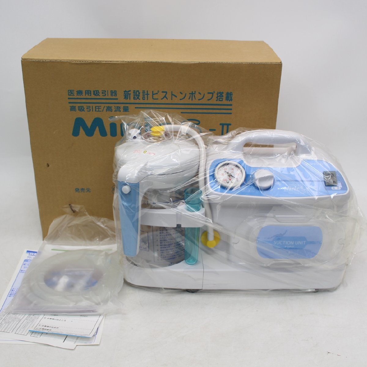 埼玉県川口市にて  ポータブル吸引器 ミニックSーII MS2ー1400  を出張買取させて頂きました。