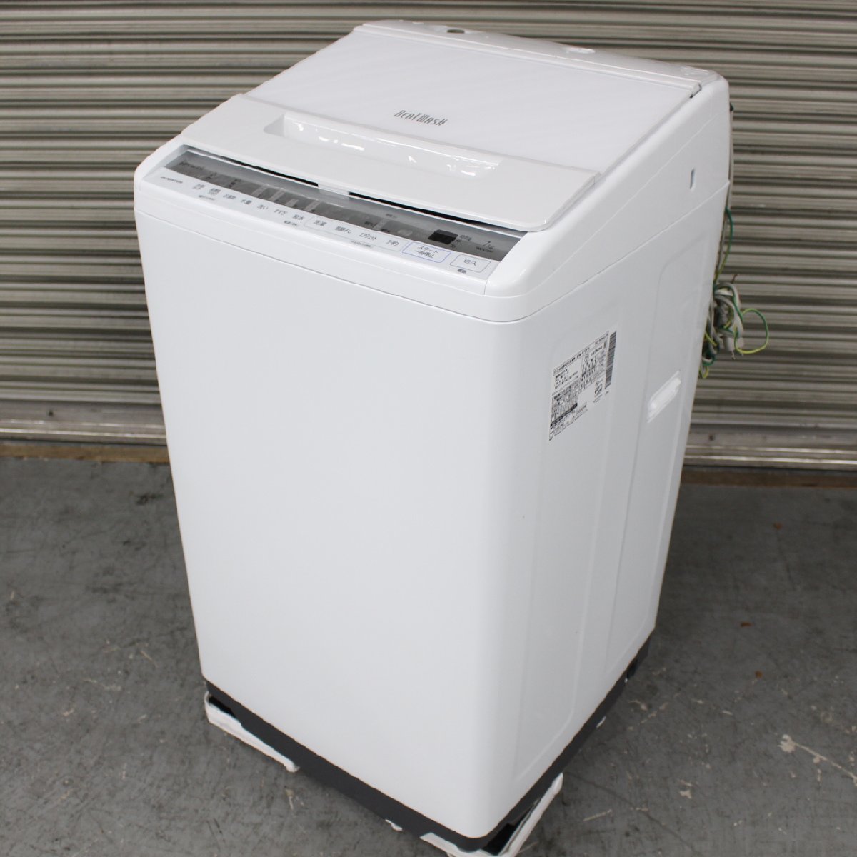 横浜市鶴見区にて 日立 全自動洗濯機 BEET WASH BW-V70F 2020年製 を出張買取させて頂きました。