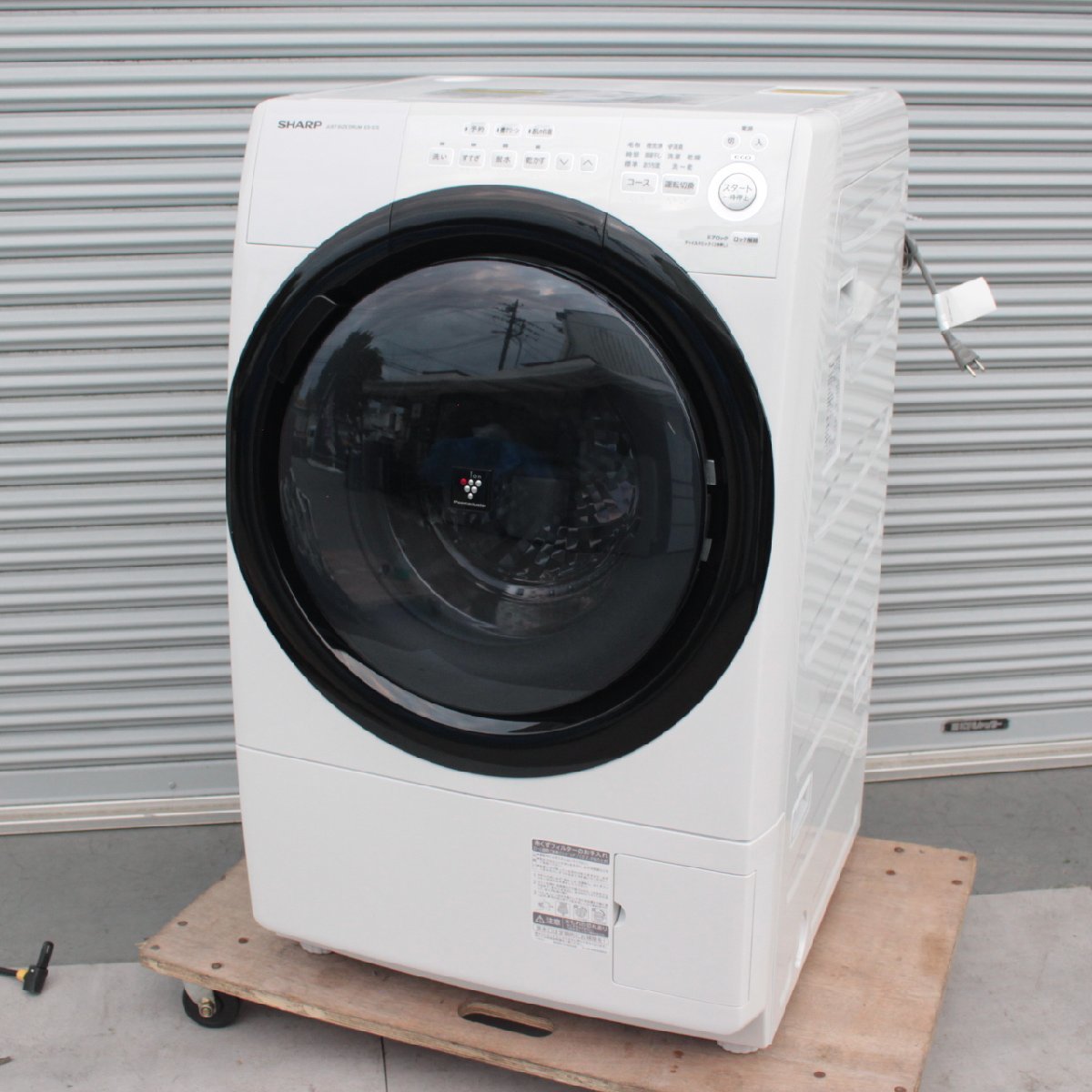 東京都豊島区にて シャープ ドラム式洗濯乾燥機 ES-S7E-WR 2020年製 を出張買取させて頂きました。