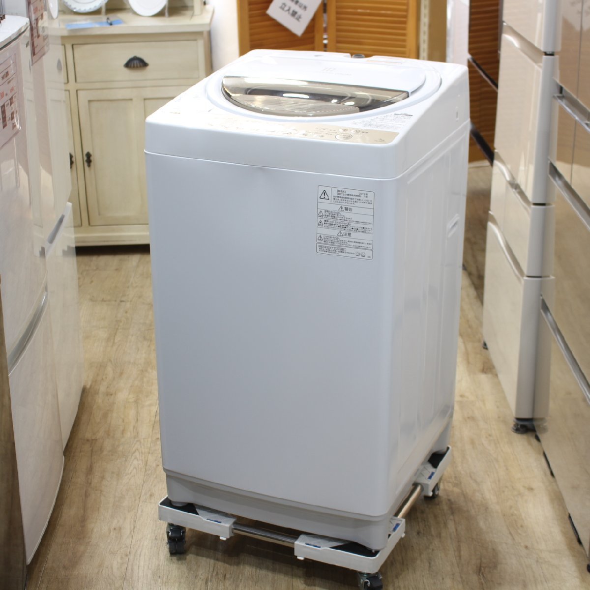 東京都中野区にて 東芝 全自動洗濯機 AW-7G8 2019年製 を出張買取させて頂きました。