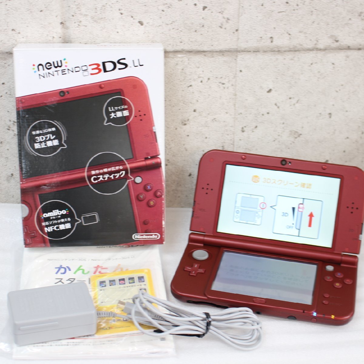 東京都練馬区にて 任天堂 3DS LL RED-001  を出張買取させて頂きました。