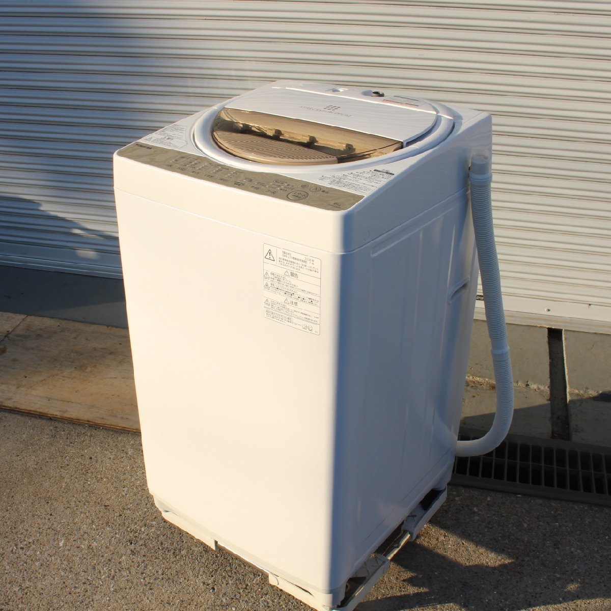 東京都新宿区にて 東芝 全自動洗濯機 AW-6G8 2020年製 を出張買取させて頂きました。