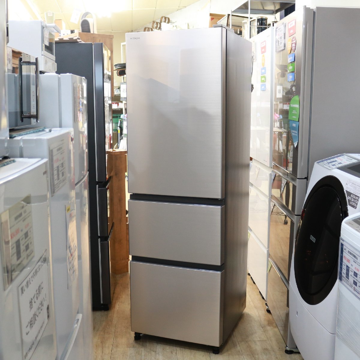 東京都江東区にて 日立 冷蔵庫 R-V32RV 2022年製 を出張買取させて頂きました。
