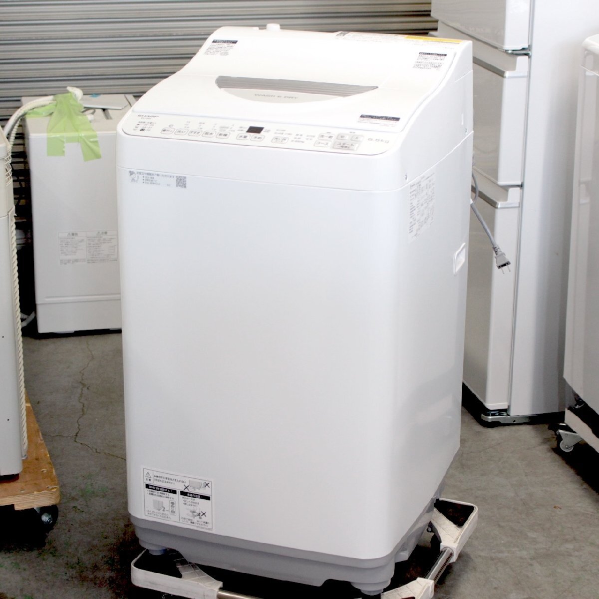 SHARP 乾燥機付洗濯機 ES-TX6G-S 2022年製 中古 家電 買取 引取 出張 6K 横浜市緑区にて シャープ 洗濯乾燥機 ES-TX6G-S 2023年製 を出張買取