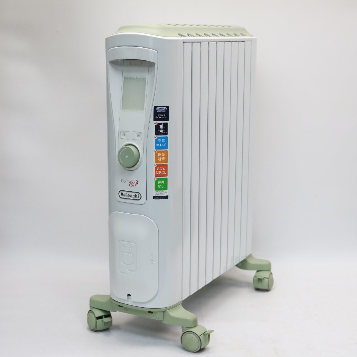 DeLonghi オイルヒーター RHJ75V0915-GY 【公式通販】