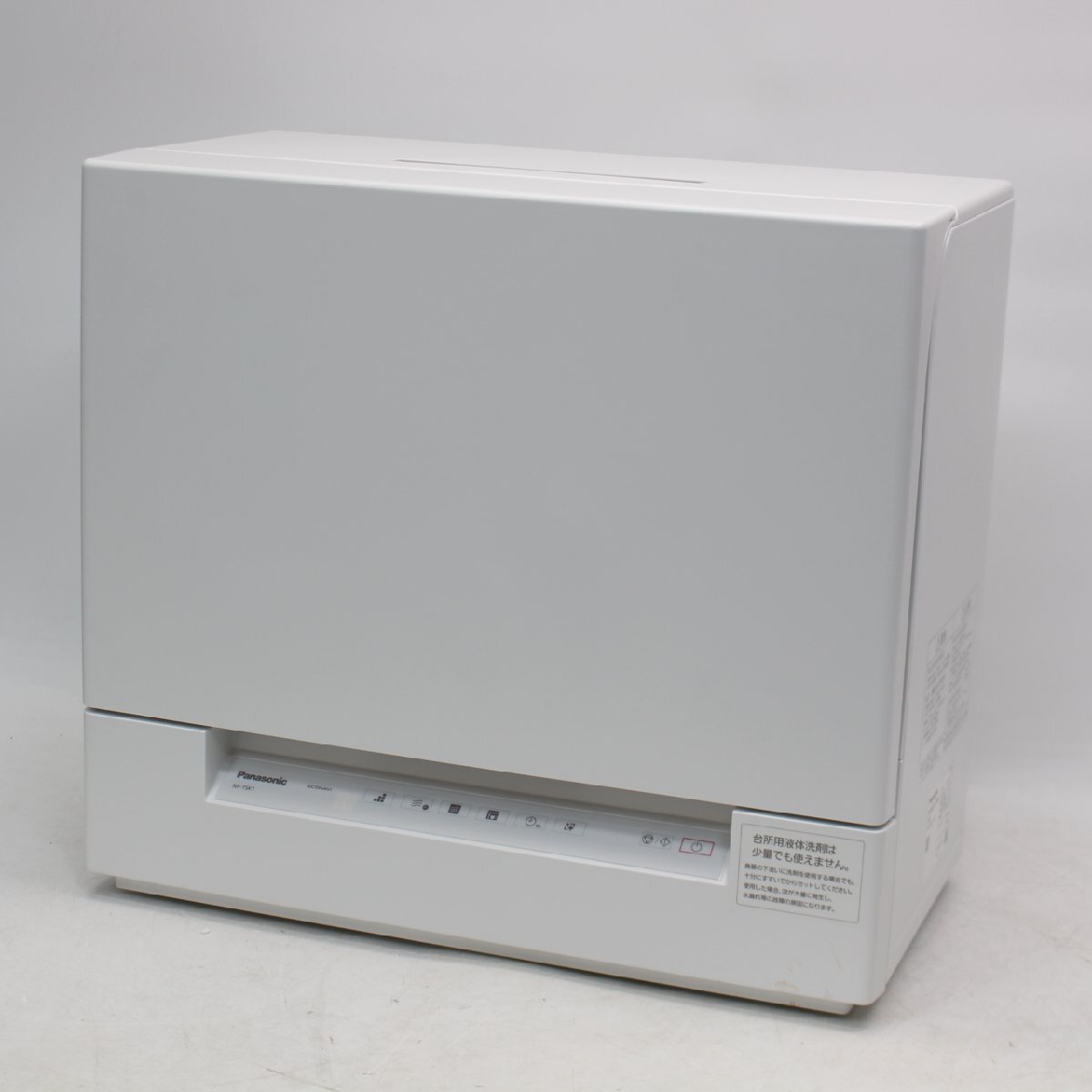 横浜市青葉区にて パナソニック 食器洗い乾燥機 NP-TSK1-W 2024年製 を出張買取させて頂きました。
