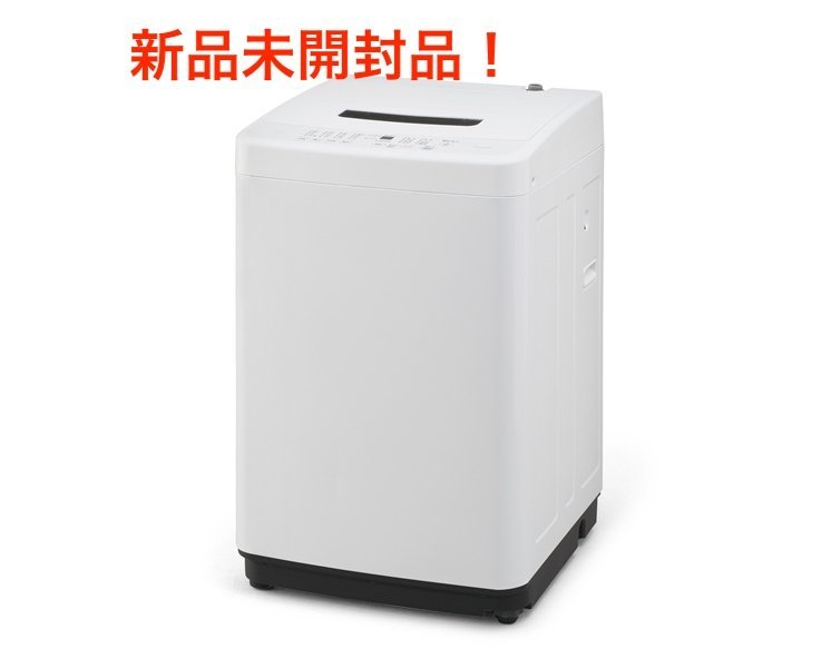 東京都町田市にて アイリスオーヤマ 全自動洗濯機 IAW-T451  を出張買取させて頂きました。