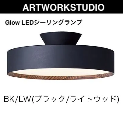 東京都文京区にて アートワークスタジオ Glow 5000 LEDシーリングランプ AW-0556  を出張買取させて頂きました。
