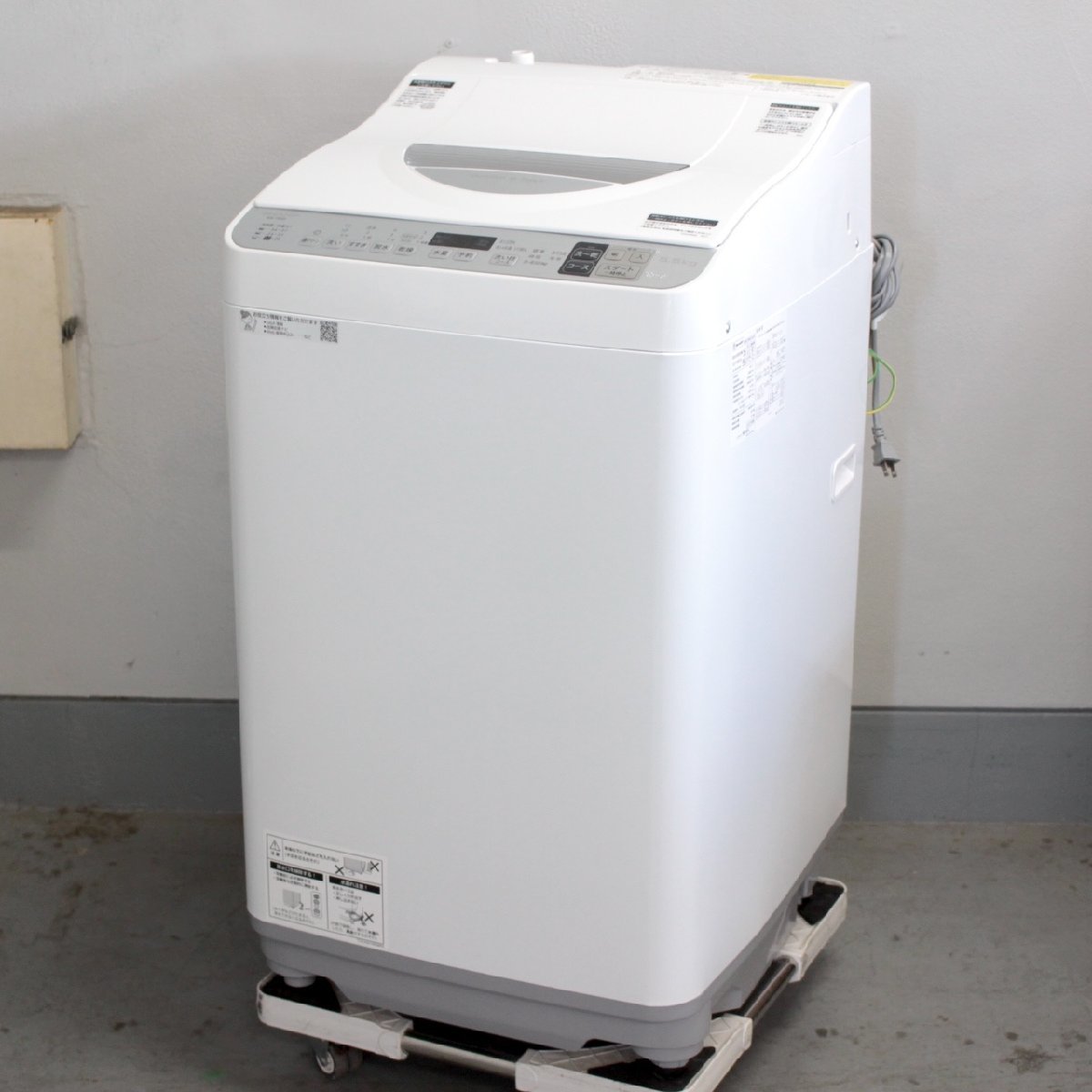 東京都狛江市にて シャープ 洗濯機 ES-TX5D-S 2020年製 を出張買取させて頂きました。