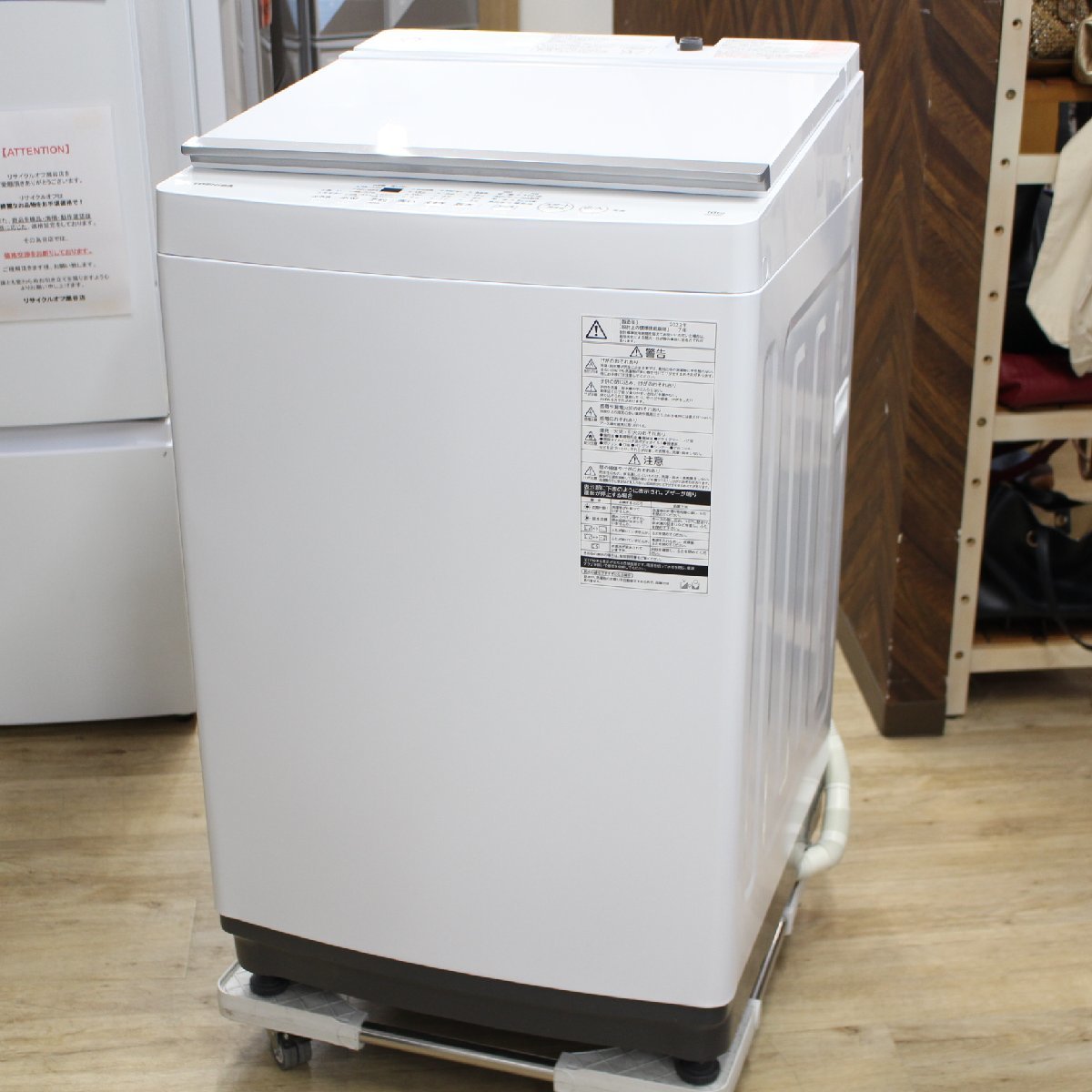 東京都世田谷区にて 東芝 全自動洗濯機 AW-10M7 2022年製 を出張買取させて頂きました。