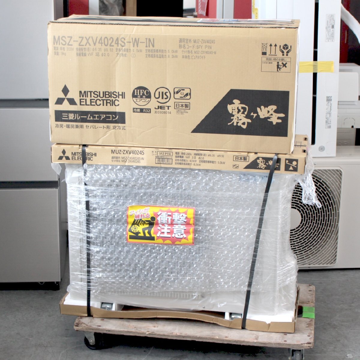 三菱電機のエアコン（取外可） - 川崎市・横浜市・東京都・さいたま市