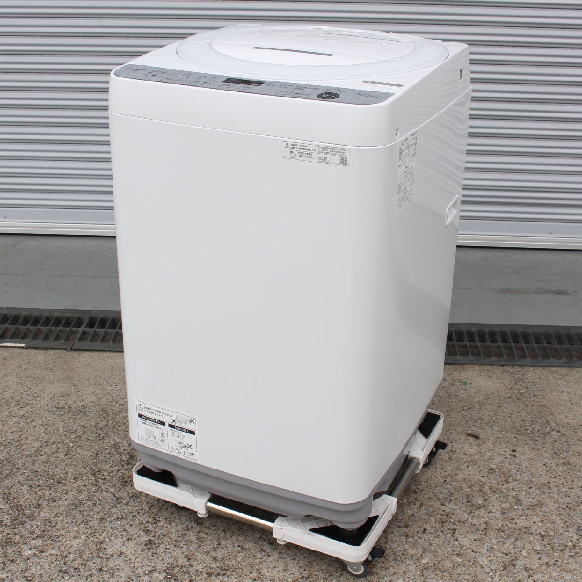 川崎市宮前区にて シャープ 全自動洗濯機 ES-GE7E-W 2020年製 を出張買取させて頂きました。
