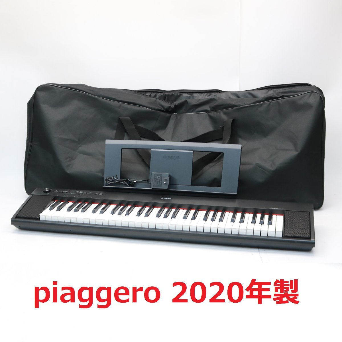 東京都狛江市にて ヤマハ 電子ピアノ piaggero NP-12B 2020年製 を出張買取させて頂きました。