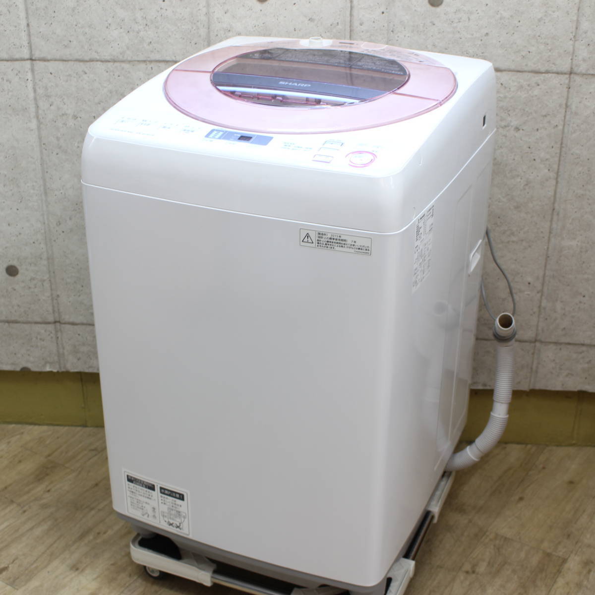 2015年製シャープ洗濯機８kg