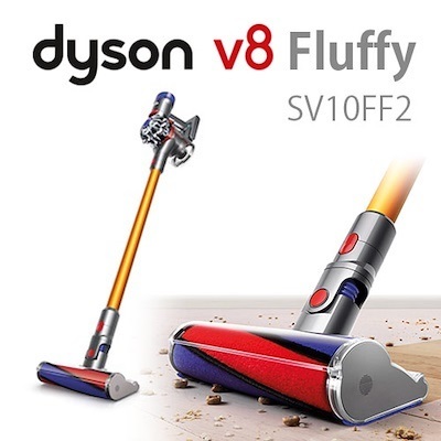 ダイソン　V8 fluffy SV10FF2 (スタンド付き)
