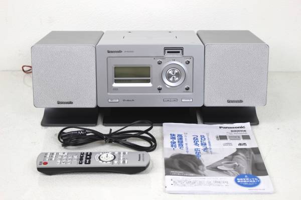 パナソニック CD/SDステレオシステム シルバー SC-NS550SD