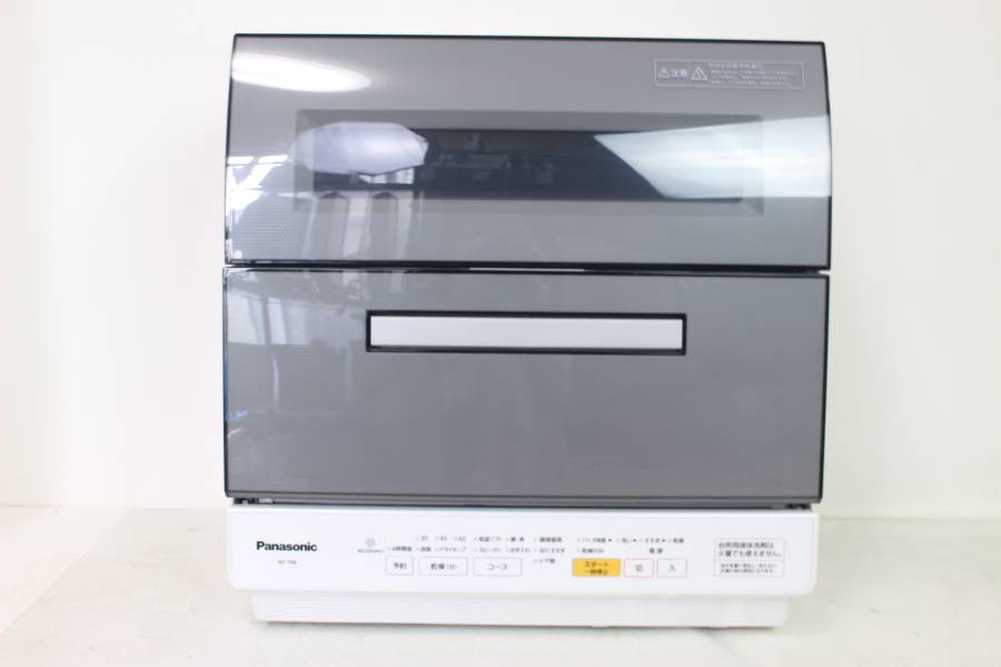 Panasonic 食器洗い乾燥機 NP-TR8-H 