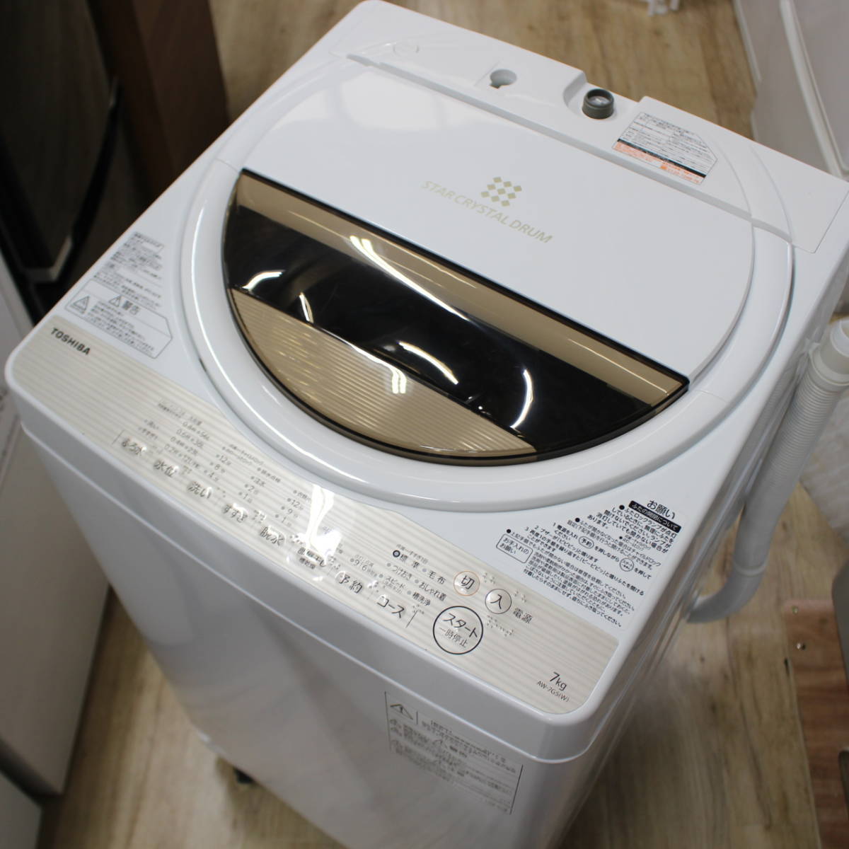 377B 洗濯機 容量7kg 小型 一人暮らし ガラストップ 美品 冷蔵庫