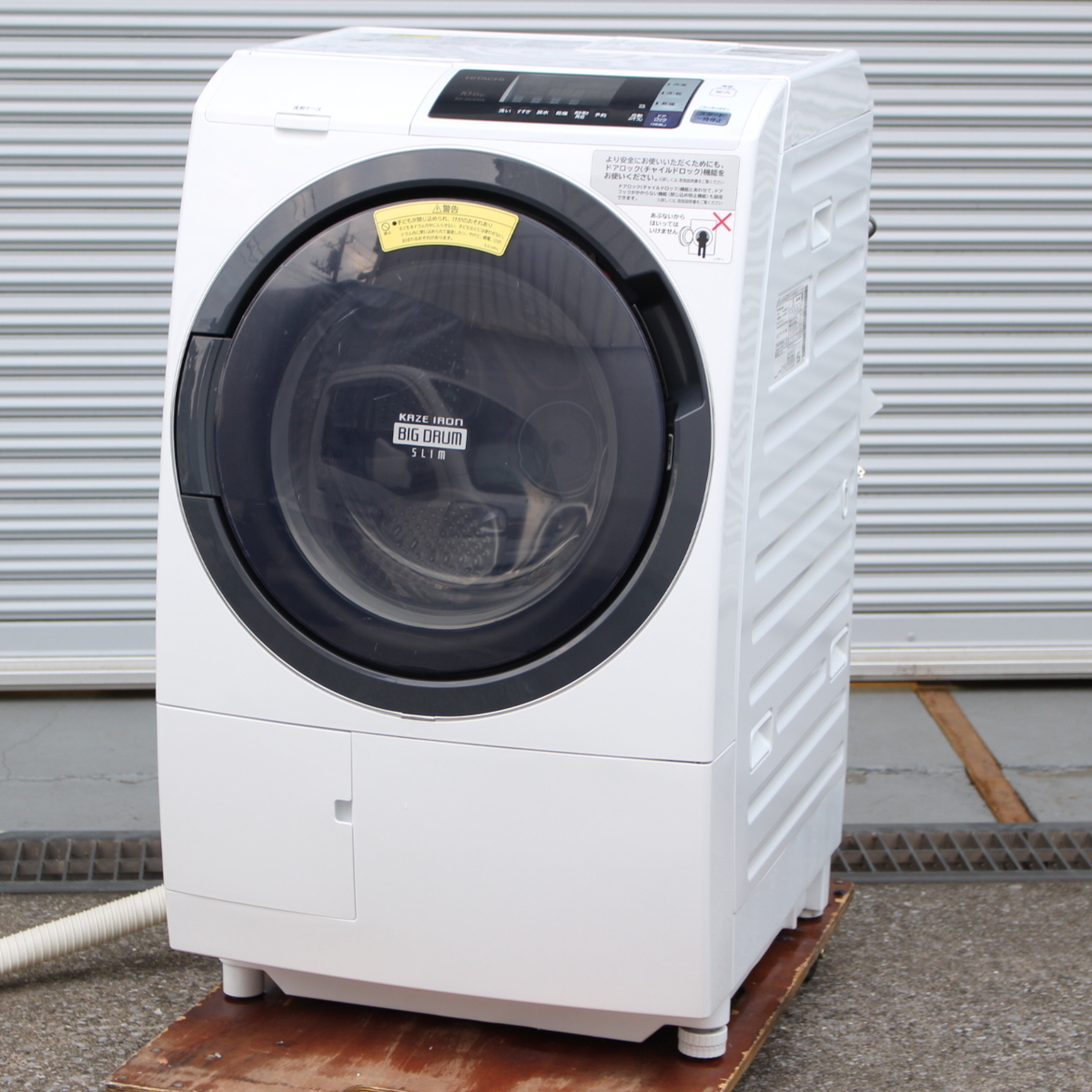 日立 ドラム式洗濯乾燥機 BD-SG100AL - 川崎市・横浜市で家具・家電の買取リサイクルショップ｜リサイクルオフ